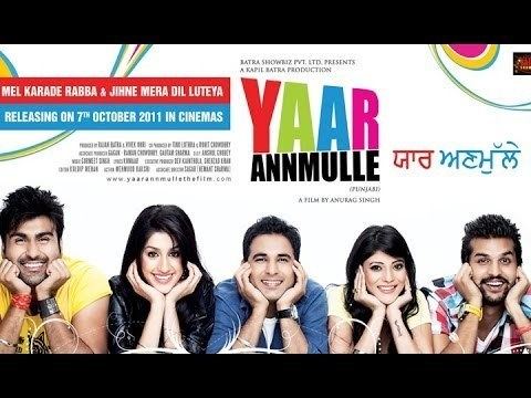 Yaar Annmulle YAAR ANMULLE FULL PUNJABI MOVIE SUPERHIT PUNJABI MOVIES HIT