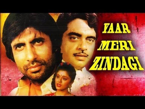 Yaar Meri Zindagi Yaar Meri Zindagi Full Movie Amitabh Bachchan Shatrughan Sinha