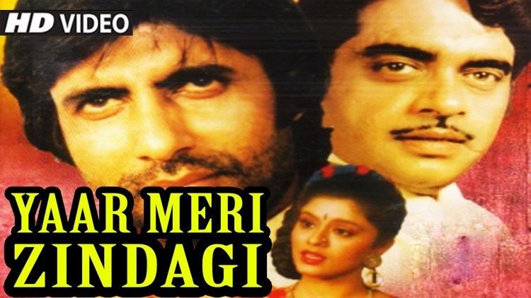 Yaar Meri Zindagi Yaar Meri Zindagi Full Hindi Movie Amitabh Bachchan