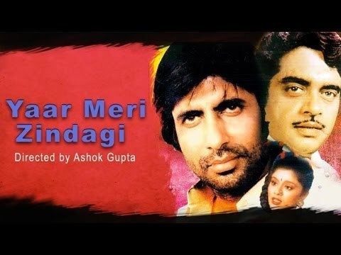 Yaar Meri Zindagi Yaar Meri Zindagi Full Classic Movie Amitabh Bachchan
