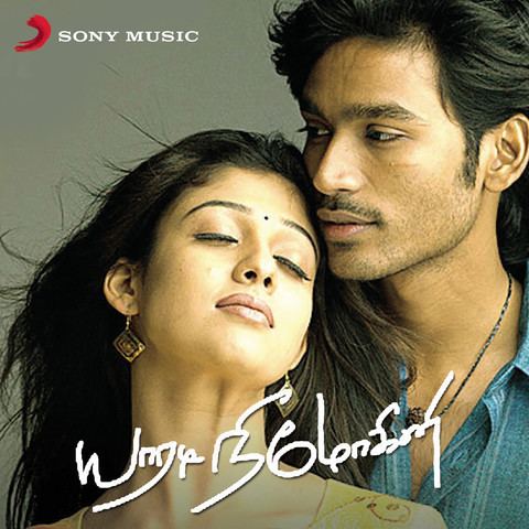 Yaaradi Nee Mohini Yaaradi Nee Mohini Songs Download Yaaradi Nee Mohini MP3 Tamil