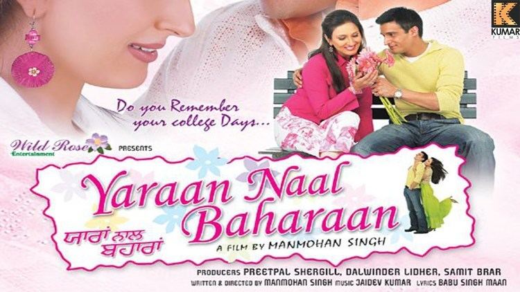 Yaaran Naal Baharan Yaraan Naal Baharaan 2005 720p Buzz Media Portal