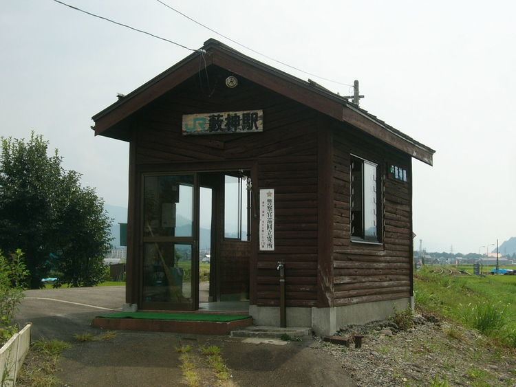 Yabukami Station