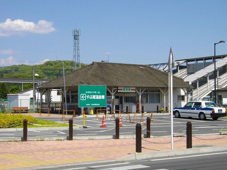 Yabuzuka Station