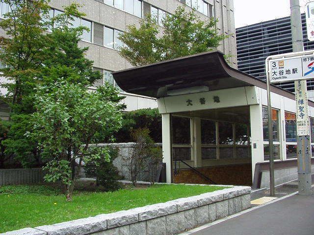 Ōyachi Station (Hokkaido)