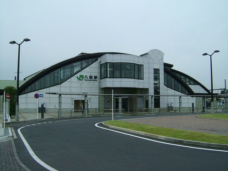 Yachimata Station