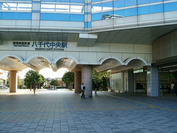 Yachiyo-Chūō Station