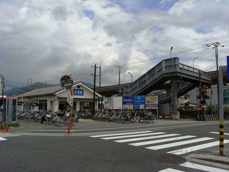Yaga Station (Hiroshima)