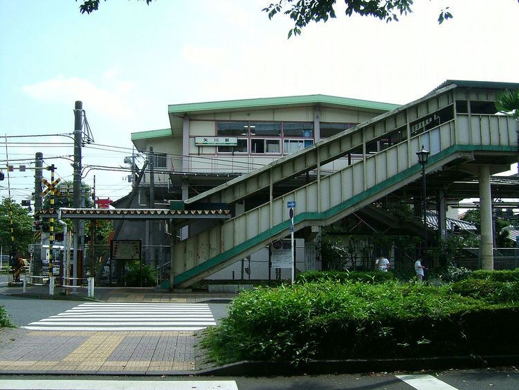 Yagawa Station