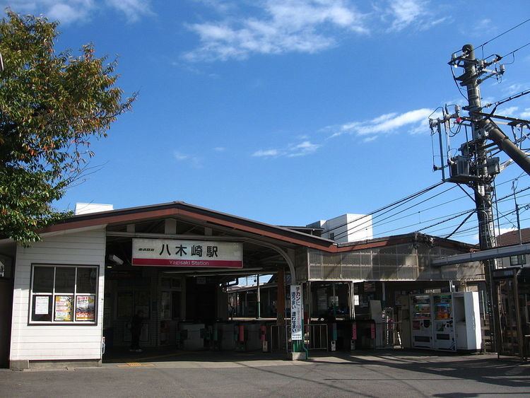 Yagisaki Station