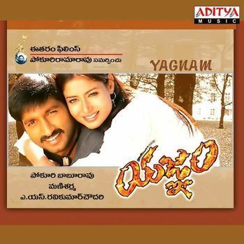 Yagnam (2004 film) Yagnam 2004 Mani Sharma Listen to Yagnam songsmusic online