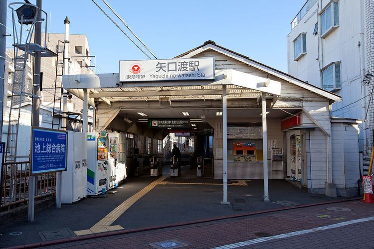 Yaguchinowatashi Station