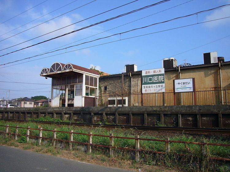 Yagumadai Station