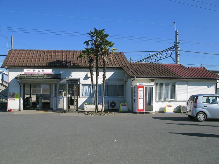 Yagyū Station