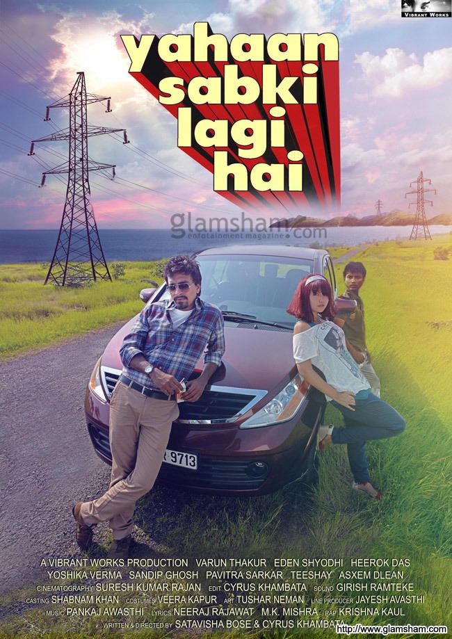 Yahaan Sabki Lagi Hai Yahaan Sabki Lagi Hai Movie Poster 1 glamshamcom