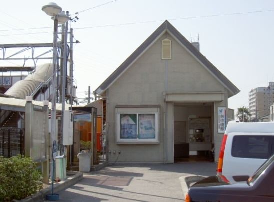 Yahagibashi Station