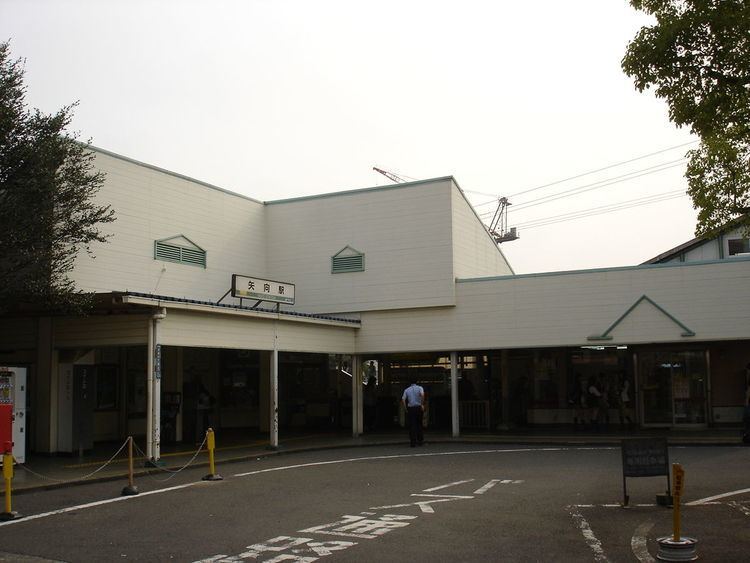 Yakō Station