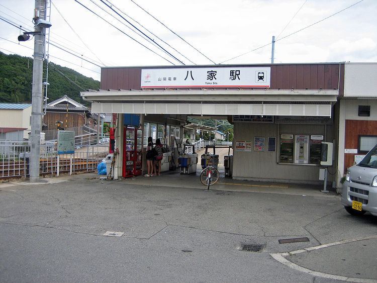 Yaka Station