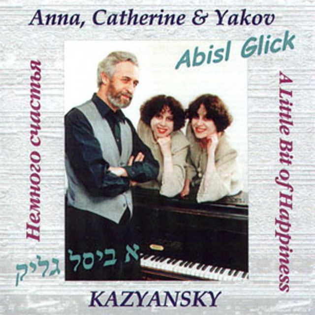 Yakov Kazyansky Rumanye ALebedeff a song by Anna Catherine Yakov Kazyansky on