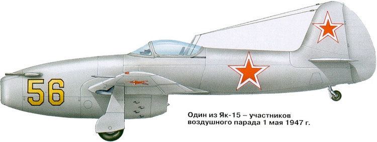 Yakovlev Yak-15 WINGS PALETTE Yakovlev Yak15Yak21 Feather USSRRussia