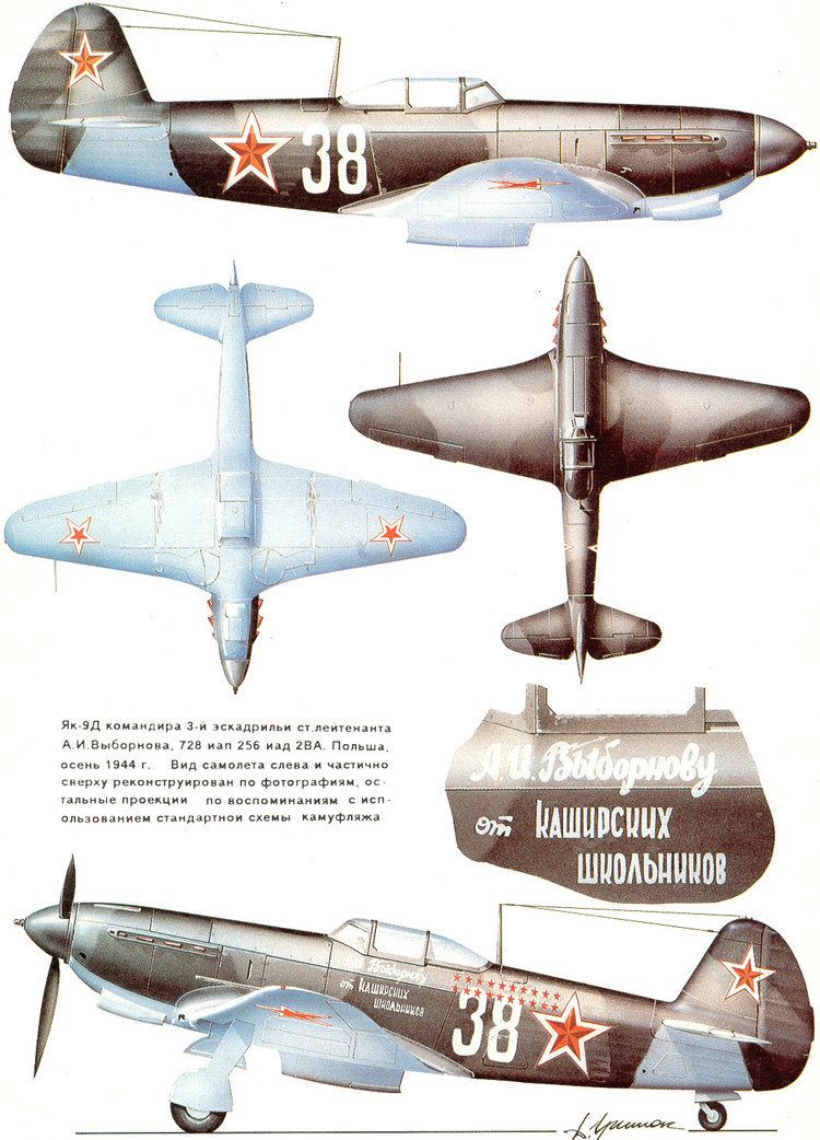 Yakovlev Yak-9 WINGS PALETTE Yakovlev Yak9 Frank USSRRussia