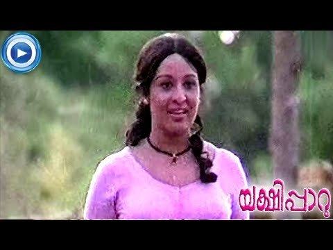 Yakshi Paaru Malayalam Evergreen Movies Yakshi Paaru Sheela Romantic Scene