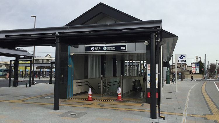 Yakushido Station (Miyagi)