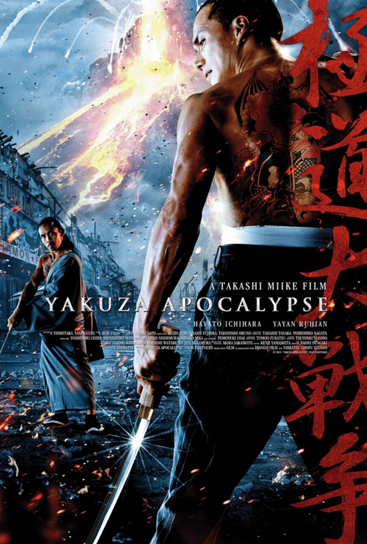 Yakuza Apocalypse Advance Review Takashi Miikes YAKUZA APOCALYPSE ComingSoonnet