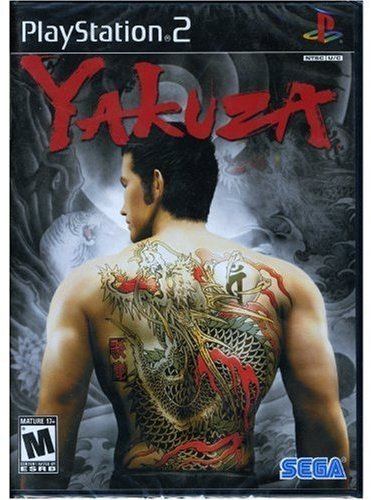 Yakuza (video game) Amazoncom Yakuza PlayStation 2 Artist Not Provided Video Games