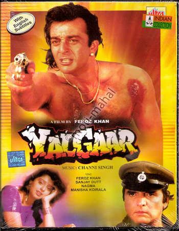 Yalgaar (1992 film) Yalgaar 1992 Hindi 500MB HDRip 480p Downloadhub