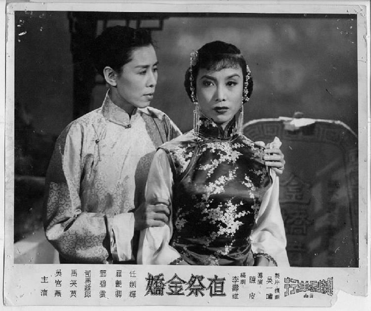 Yam Kim-fai Yam Kimfai centenary celebration at HK Film Archive with