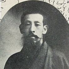 Yamada Bimyō httpsuploadwikimediaorgwikipediacommonsthu
