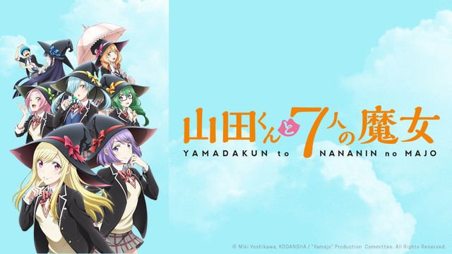 Yamada-kun and the Seven Witches Crunchyroll Crunchyroll to Stream Yamadakun and the Seven