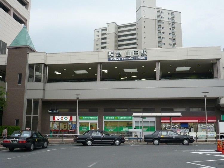 Yamada Station (Osaka)