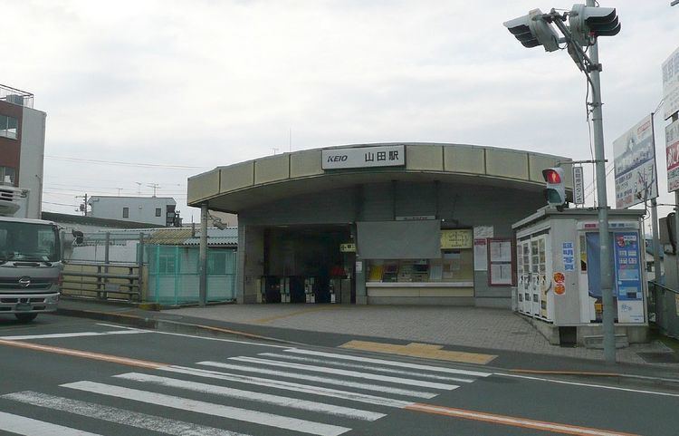 Yamada Station (Tokyo)
