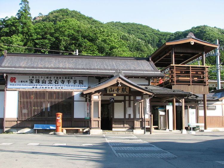 Yamadera Station