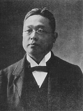 Yamagata Isaburo