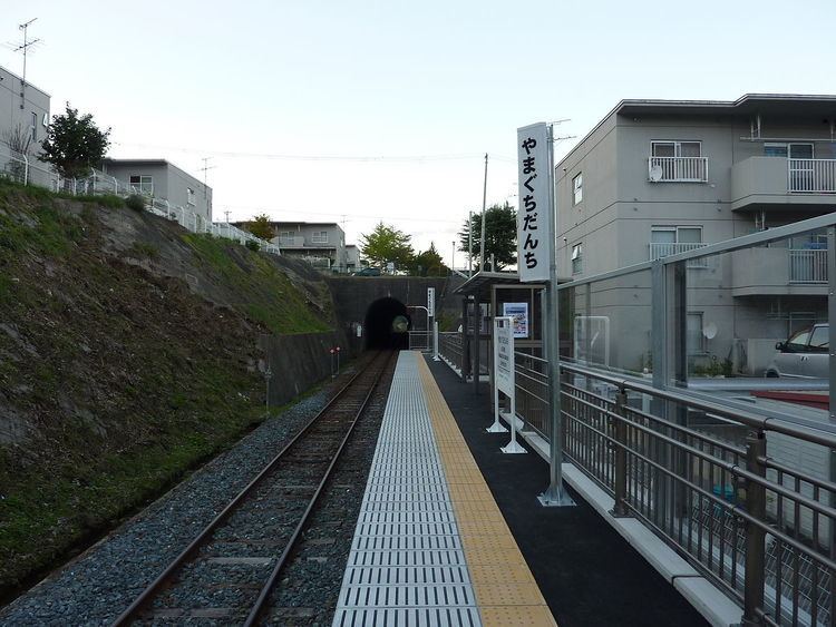 Yamaguchi Danchi Station