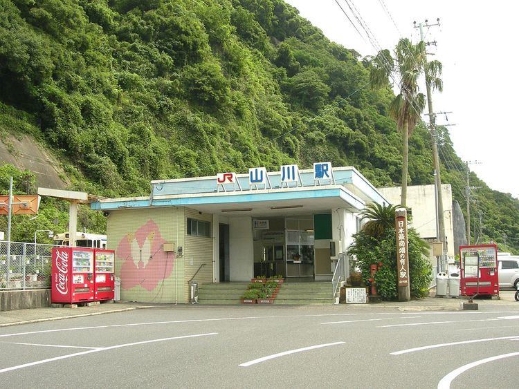 Yamakawa Station