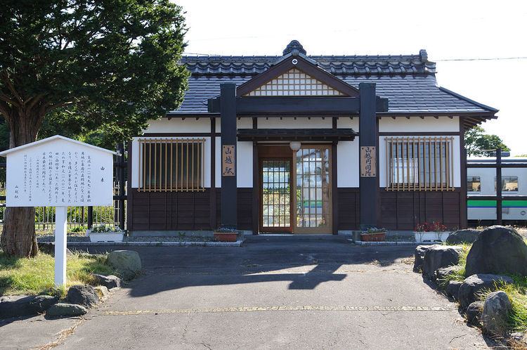Yamakoshi Station