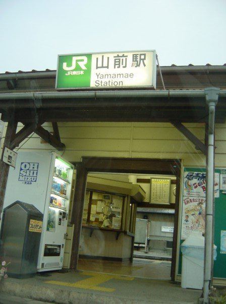 Yamamae Station
