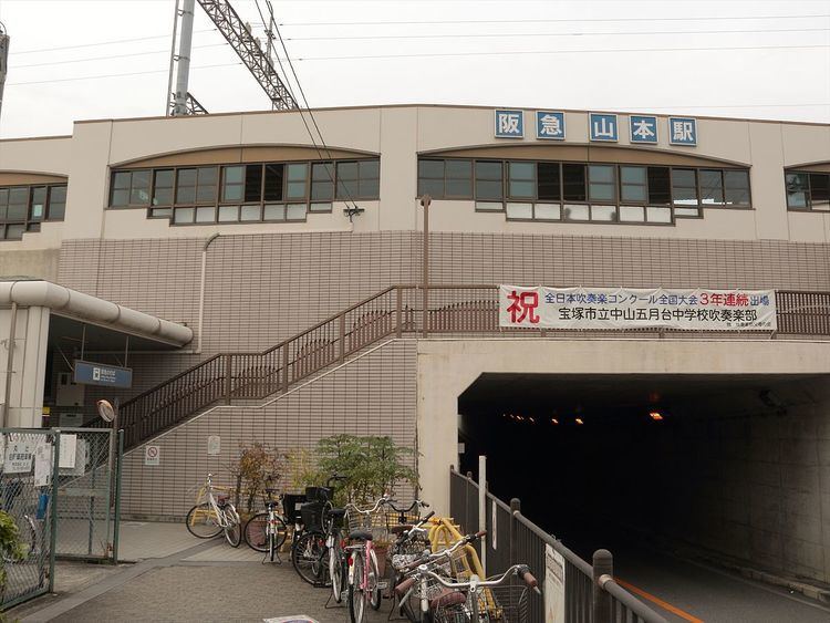Yamamoto Station (Hyōgo)