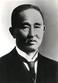 Yamamoto Tatsuo (politician) httpswwwbojorjpenaboutoutlinehistorypre