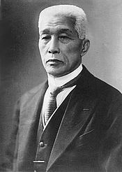 Yamashita Yoshiaki httpsuploadwikimediaorgwikipediacommonsthu