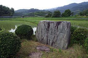 Yamato-Aogaki Quasi-National Park httpsuploadwikimediaorgwikipediacommonsthu