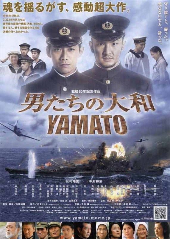 Yamato (film) War and Nationalism in Yamato Trauma and Forgetting the Postwar