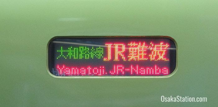 Yamatoji Line The JR Yamatoji Line and the Yamatoji Rapid Service for Nara