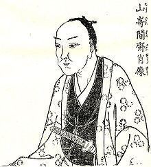 Yamazaki Ansai httpsuploadwikimediaorgwikipediacommonsthu
