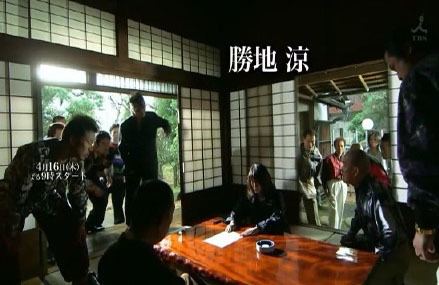 Yamegoku: Yakuza Yamete Itadakimasu TBS TV drama YAMEGOKU NEW screenshots Fans Overseas 48