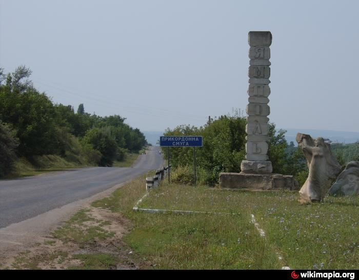 Yampil, Vinnytsia Oblast photoswikimapiaorgp0003021816bigjpg